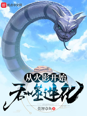 ��ʷС˵:�ӻ�Ӱ��ʼ���ɽ���