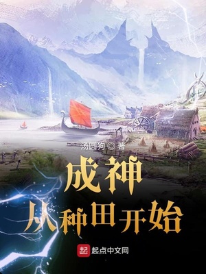 ����С˵:��������￪ʼ