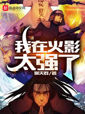 ��ʷС˵:���ڻ�Ӱ̫ǿ��