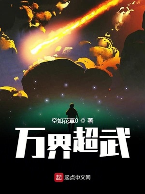 ����С˵:��糬��