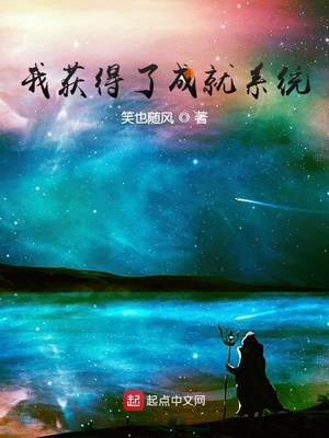 ����С˵:�һ���˳ɾ�ϵͳ