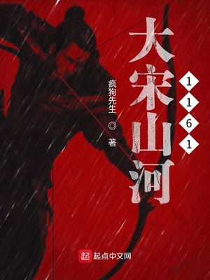 ��ʷС˵:����ɽ��1161