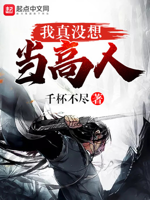 ����С˵:����û�뵱����