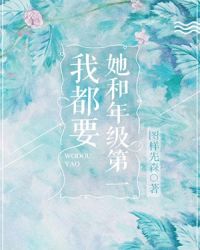 ����С˵:�����꼶��һ�Ҷ�Ҫ