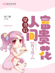 ����С˵:��������ֳ����˼主��