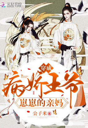 ����С˵:���ɲ�����ү���̵�����