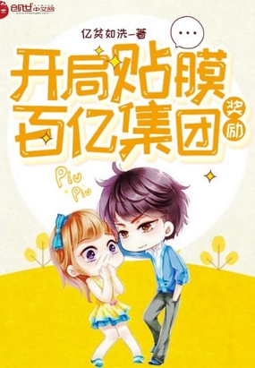 ����С˵:������Ĥ�������ڼ���