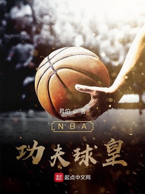 С˵:NBA