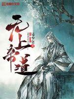 ����С˵:���ϵ۵�