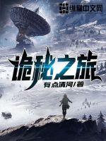 ����С˵:����֮��