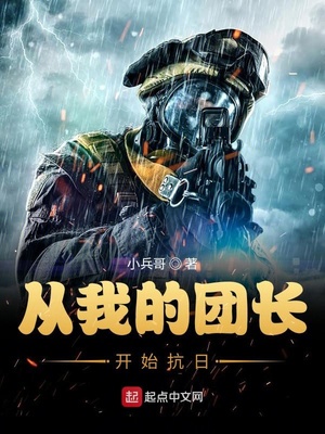 ��ʷС˵:���ҵ��ų���ʼ����