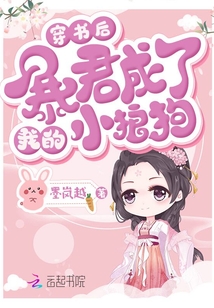 ����С˵:����󱩾������ҵ�С�ǹ�