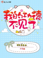 玄幻小说:我的功德不见了 玄幻小说:我的功德不见了