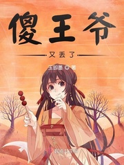 ����С˵:ɵ��ү�ֶ���