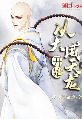 ����С˵:�Ӵ���������ʼ