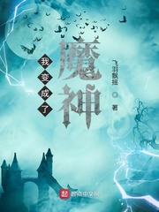 ����С˵:�ұ����ħ��