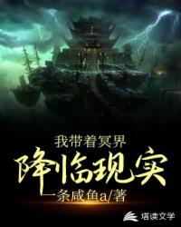 ����С˵:�Ҵ���ڤ�磬������ʵ