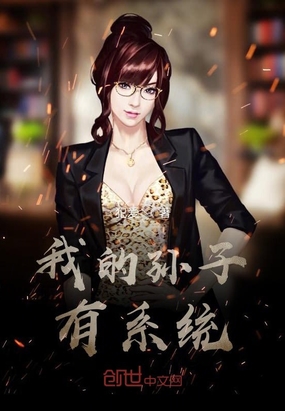 ����С˵:�ҵ�������ϵͳ