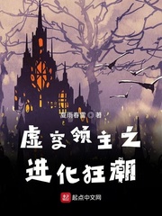 ����С˵:�������֮������