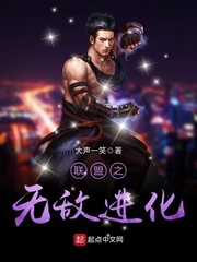 ����С˵:����֮�޵н���