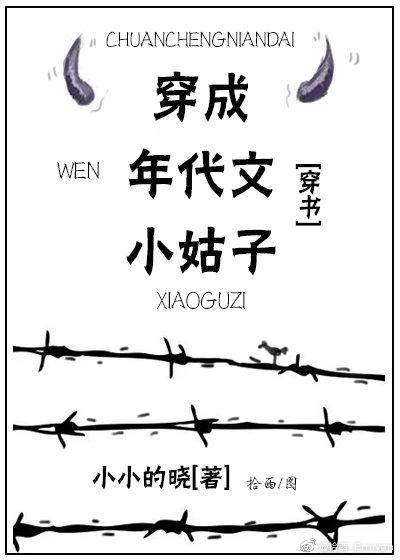 ����С˵:���������С����[����]