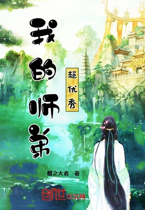 ����С˵:�ҵ�ʦ�ܳ�����