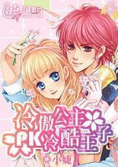 �ٺ�С˵:�������PK�������