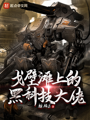 ����С˵:���̲�ϵĺڿƼ�����