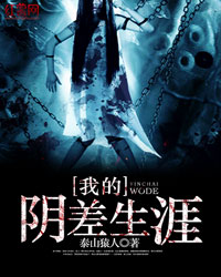 ����С˵:�ҵ���������