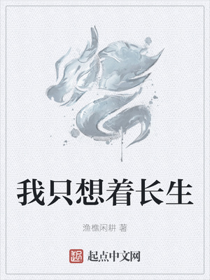 ����С˵:��ֻ���ų���