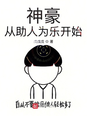 ����С˵:���������Ϊ�ֿ�ʼ