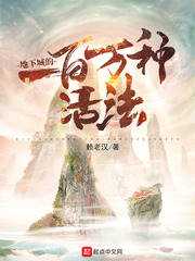 ��ʷС˵:���³ǵ�һ�����ֻ