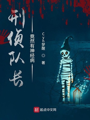 ����С˵:����ӳ���Ȼ���񾭲�