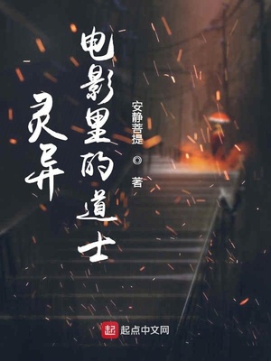 ����С˵:�����Ӱ��ĵ�ʿ