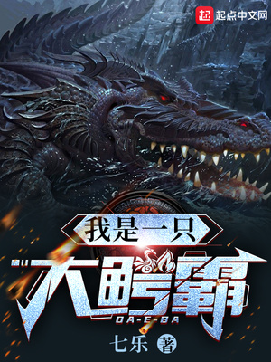 ����С˵:����һֻ������