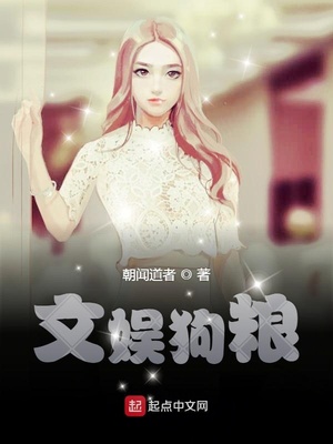 ����С˵:���鹷��