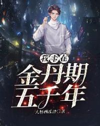 ����С˵:�ҿ��ڽ�����ǧ��