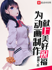 ��ʷС˵:Ϊ����������������ף��