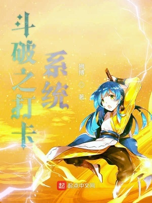 ��ʷС˵:����֮��ϵͳ