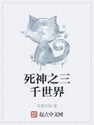 ��ʷС˵:����֮��ǧ����