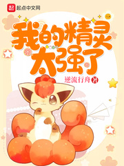 ��ʷС˵:�ҵľ���̫ǿ��