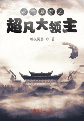 ����С˵:��������֮����������