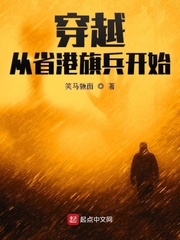 ����С˵:��Խ���㽭��ʼ