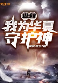 ����С˵:�˿̣���Ϊ�����ػ���