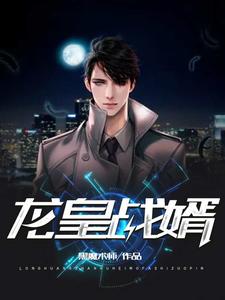 ����С˵:����ս����ƽ��ѩ��