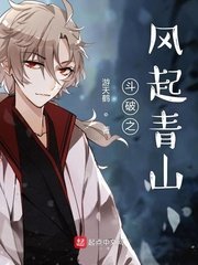 ��ʷС˵:����֮������ɽ