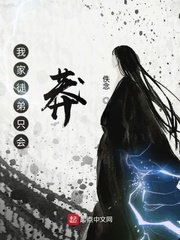 ����С˵:�Ҽ�ͽ��ֻ��ç