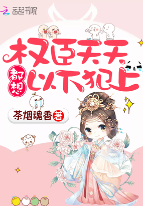 ����С˵:Ȩ�����춼�����·���