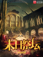 ����С˵:ĩ�ռ�̳