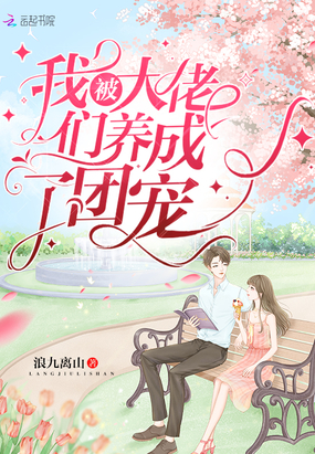 ����С˵:�ұ��������������ų�